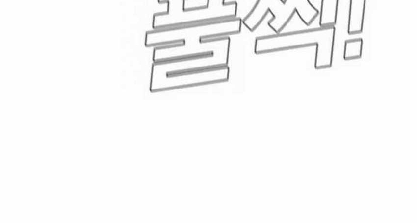 Chapter 19.2 - halaman 66