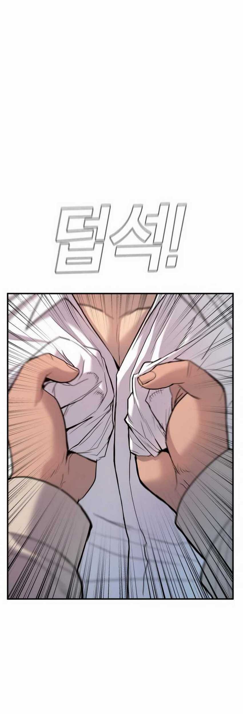 Chapter 19.1 - halaman 23