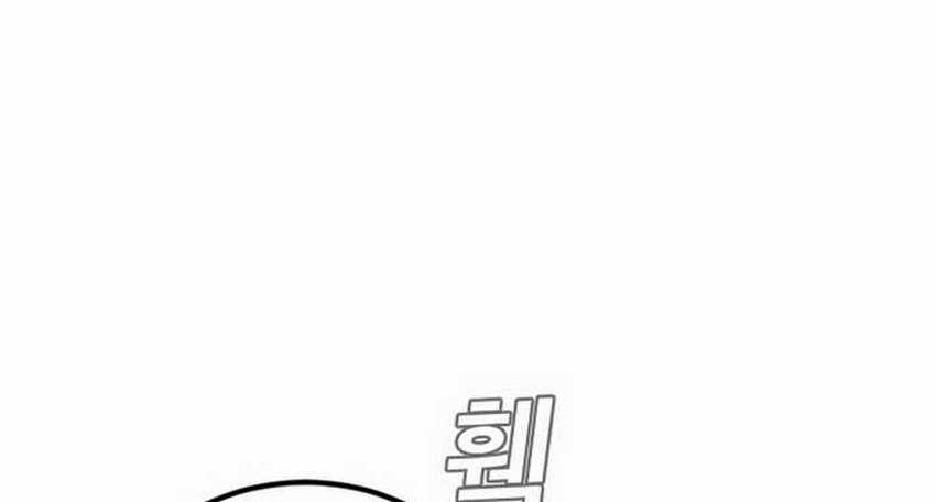 Chapter 19.1 - halaman 62