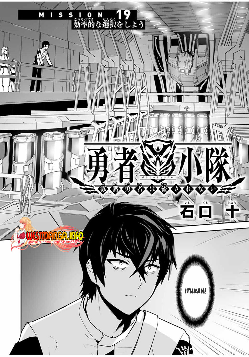 Chapter 19 - halaman 5