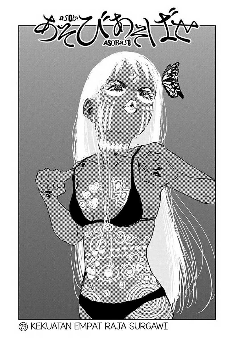 Chapter 73 - halaman 3