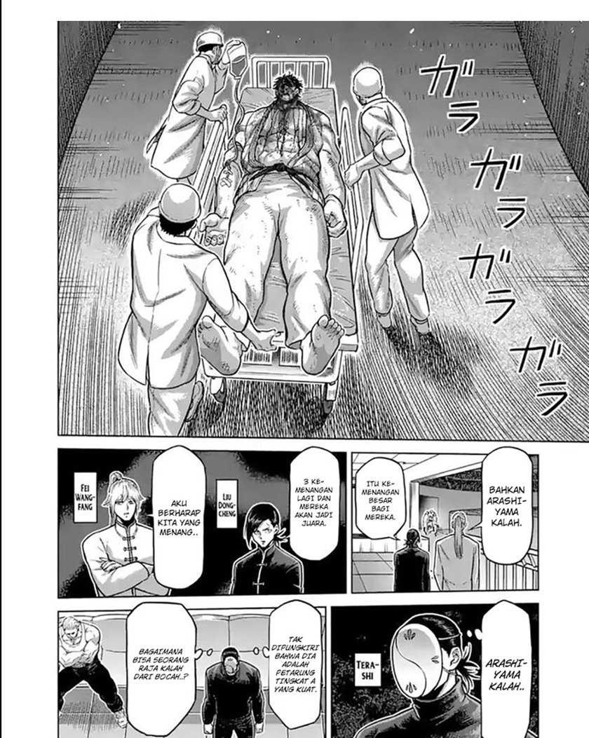 Chapter 103 - halaman 4