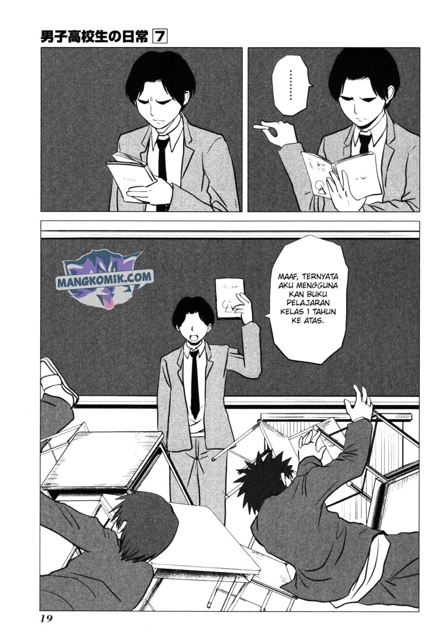 Chapter 96 - halaman 9
