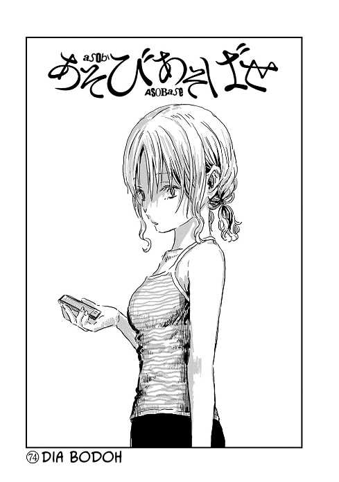 Chapter 74 - halaman 3