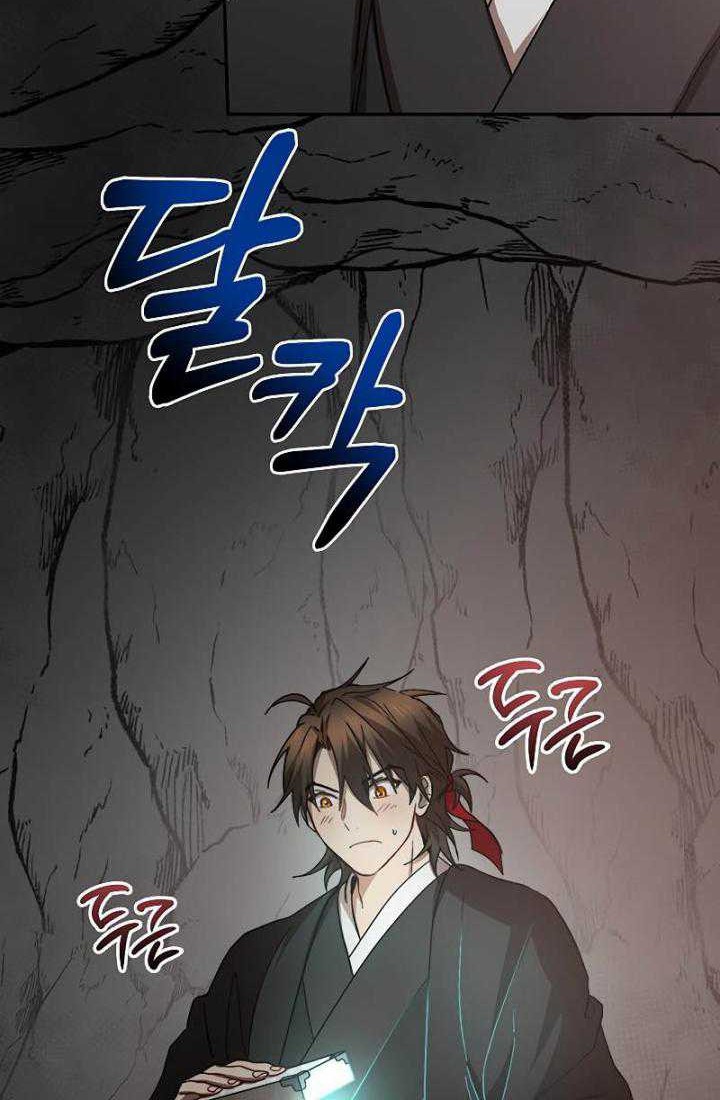 Chapter 61 - halaman 6