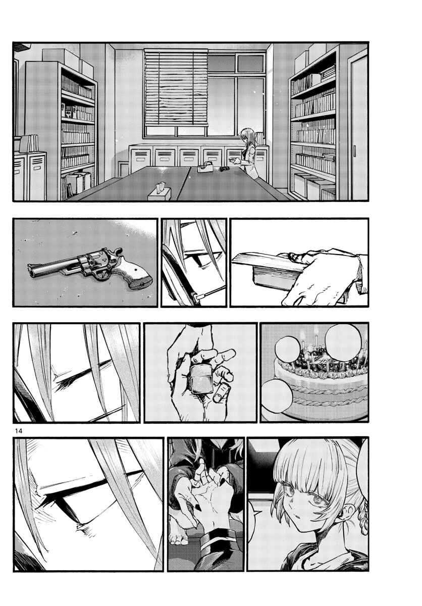 Chapter 91 - halaman 14