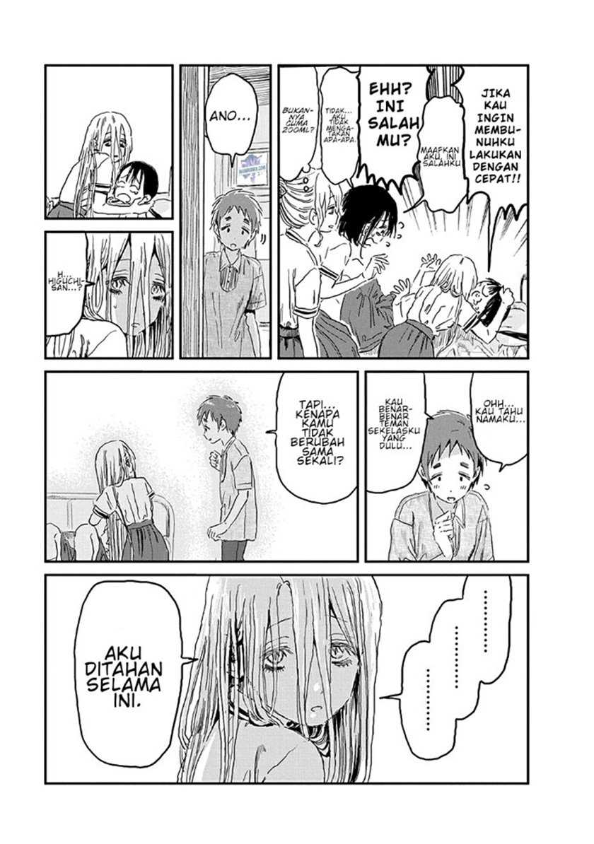 Chapter 75 - halaman 17