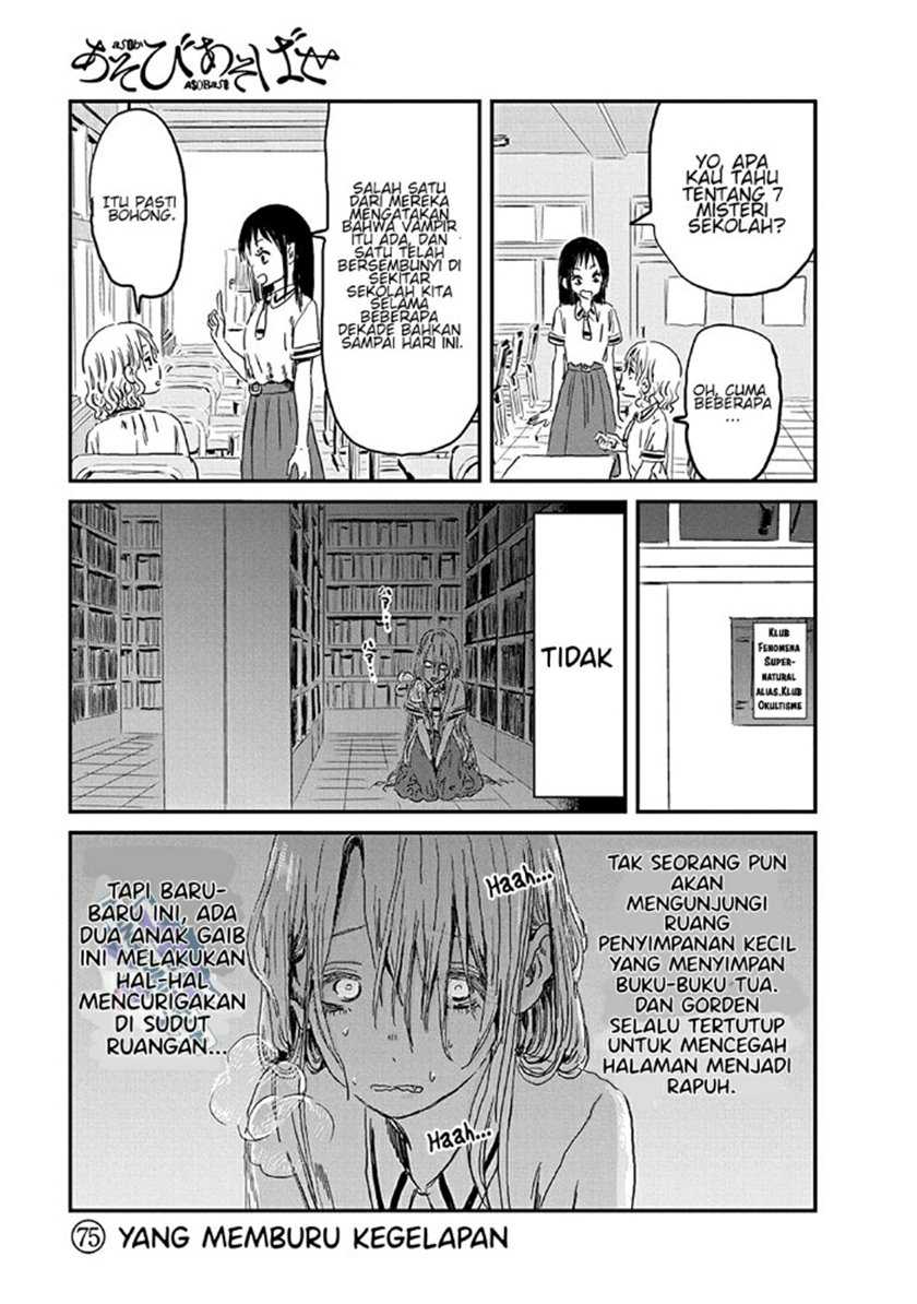 Chapter 75 - halaman 3