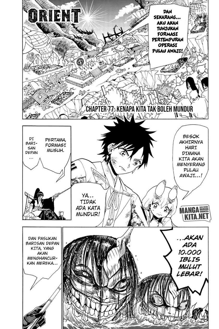 Chapter 77 - halaman 3