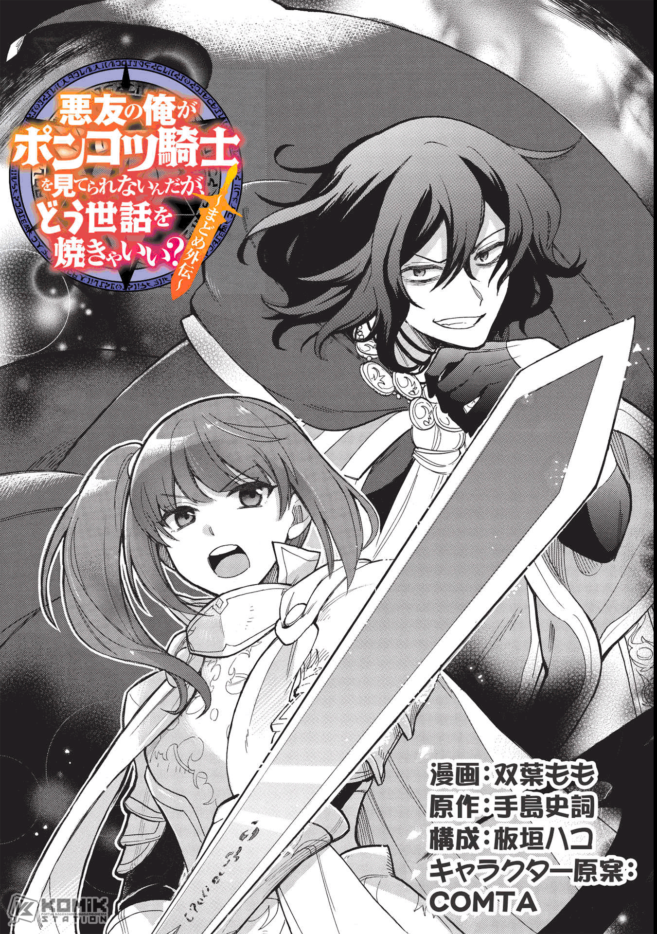 Chapter 39 - halaman 3
