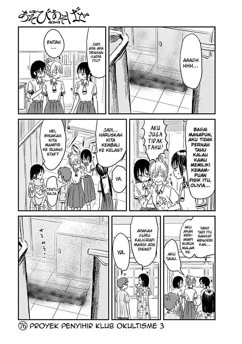 Chapter 76 - halaman 3