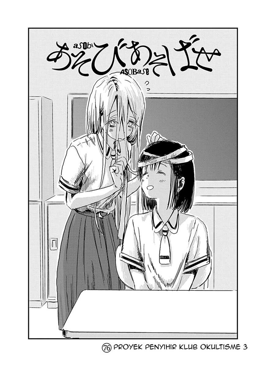 Chapter 76 - halaman 4