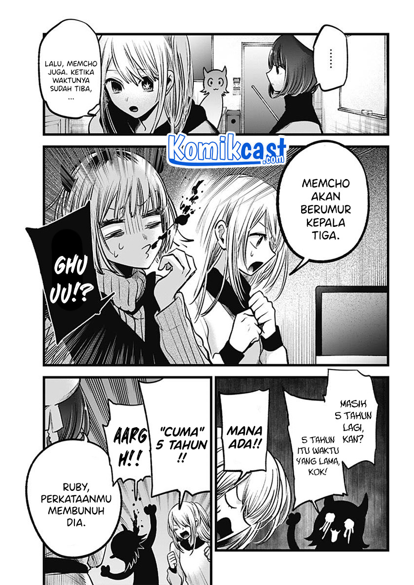 Chapter 70 - halaman 12