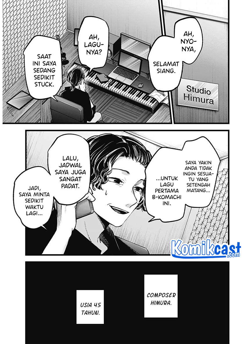 Chapter 70 - halaman 14