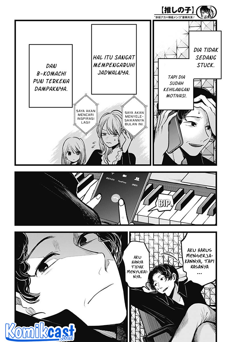 Chapter 70 - halaman 17