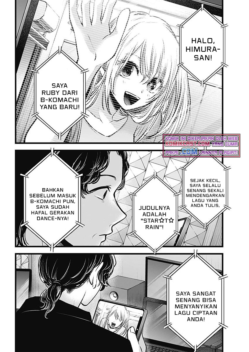Chapter 70 - halaman 19
