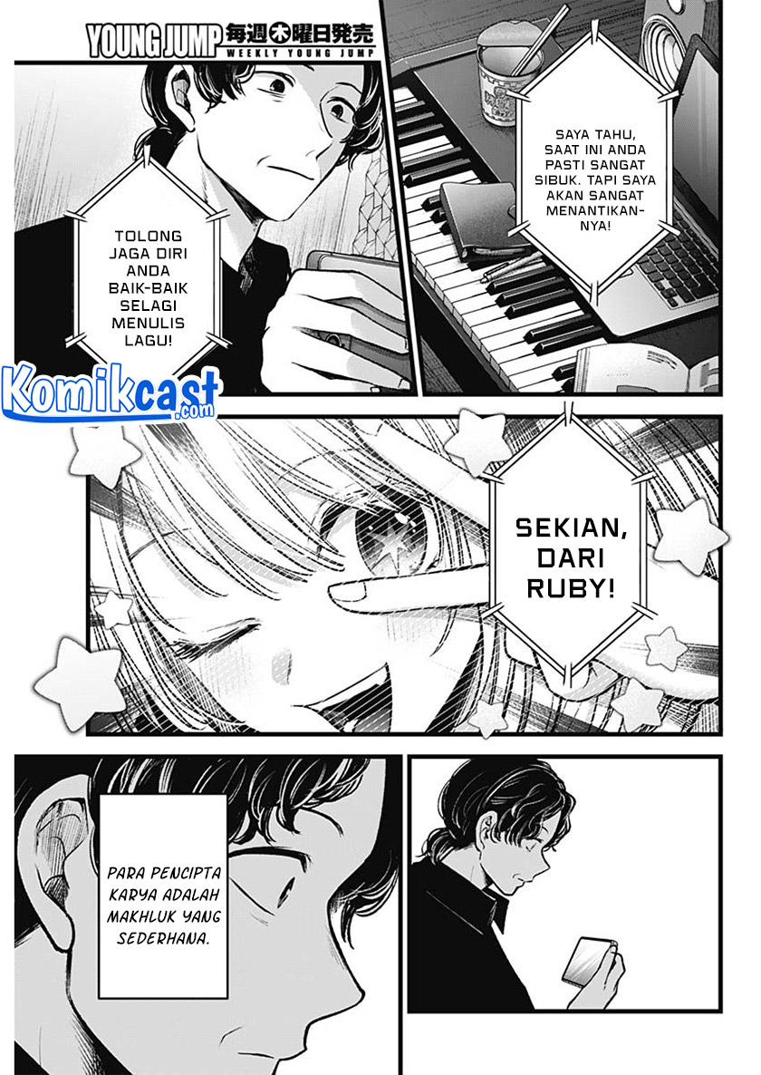 Chapter 70 - halaman 20