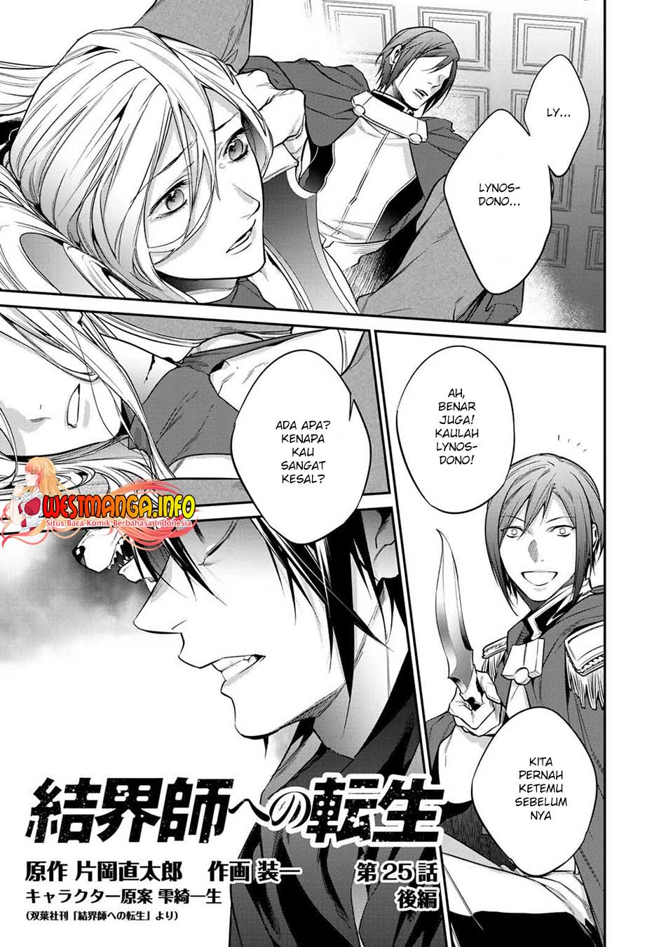 Chapter 25.2 - halaman 3