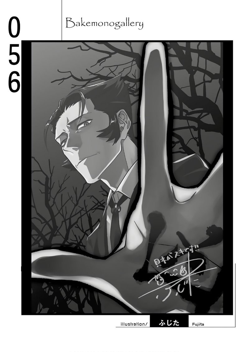 Chapter 56 - halaman 23