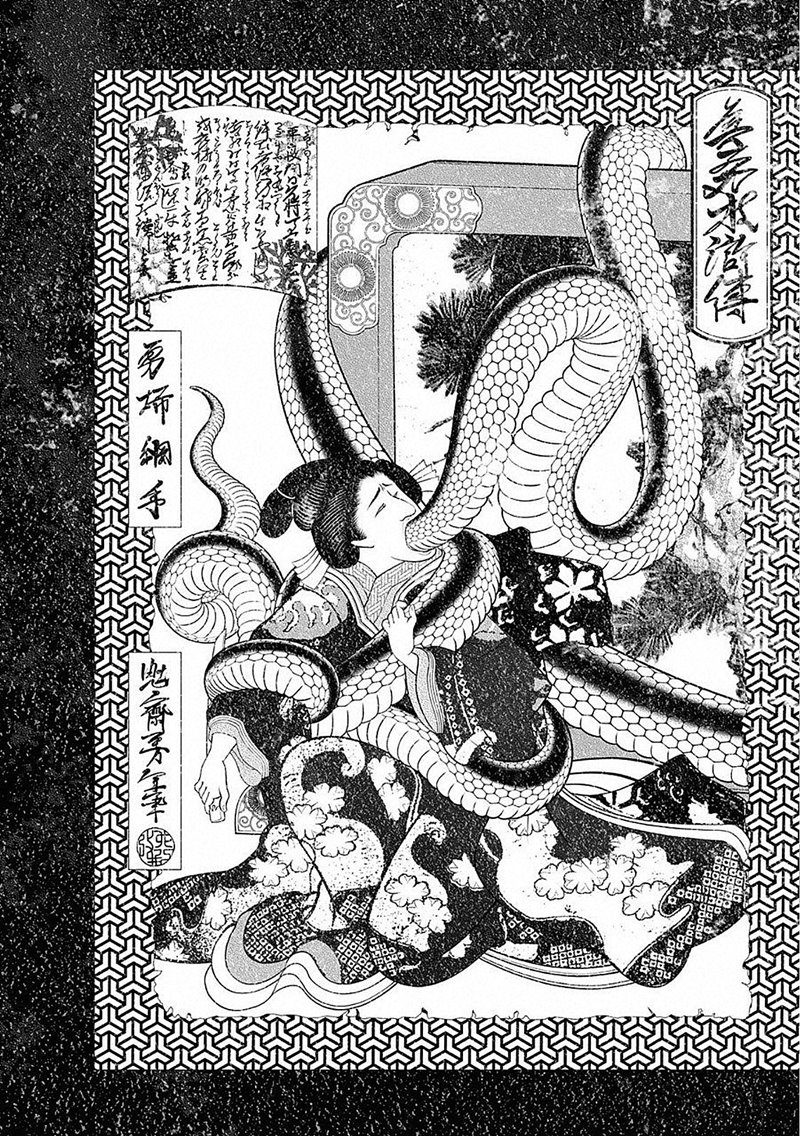 Chapter 55 - halaman 17