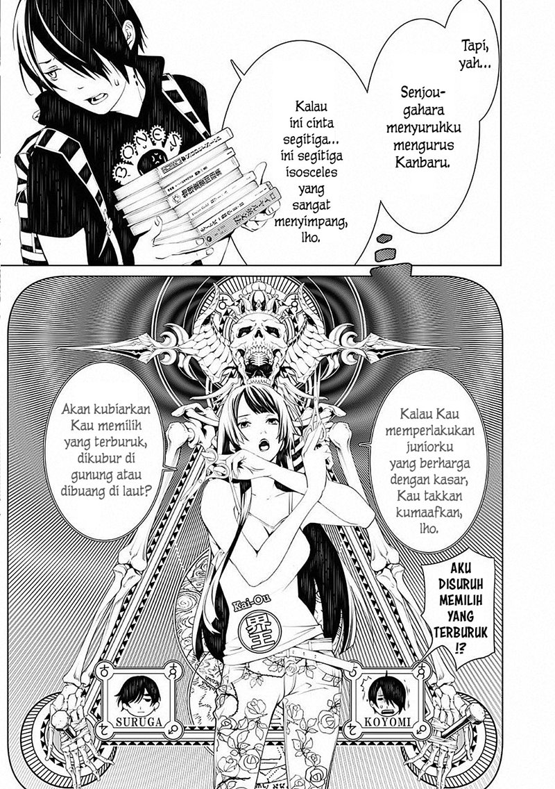 Chapter 50 - halaman 17