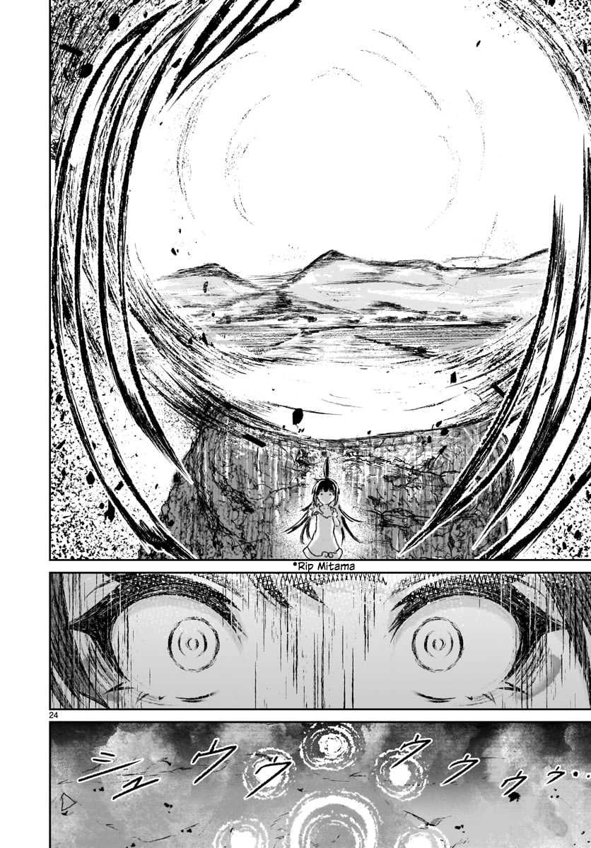 Chapter 7 - halaman 26