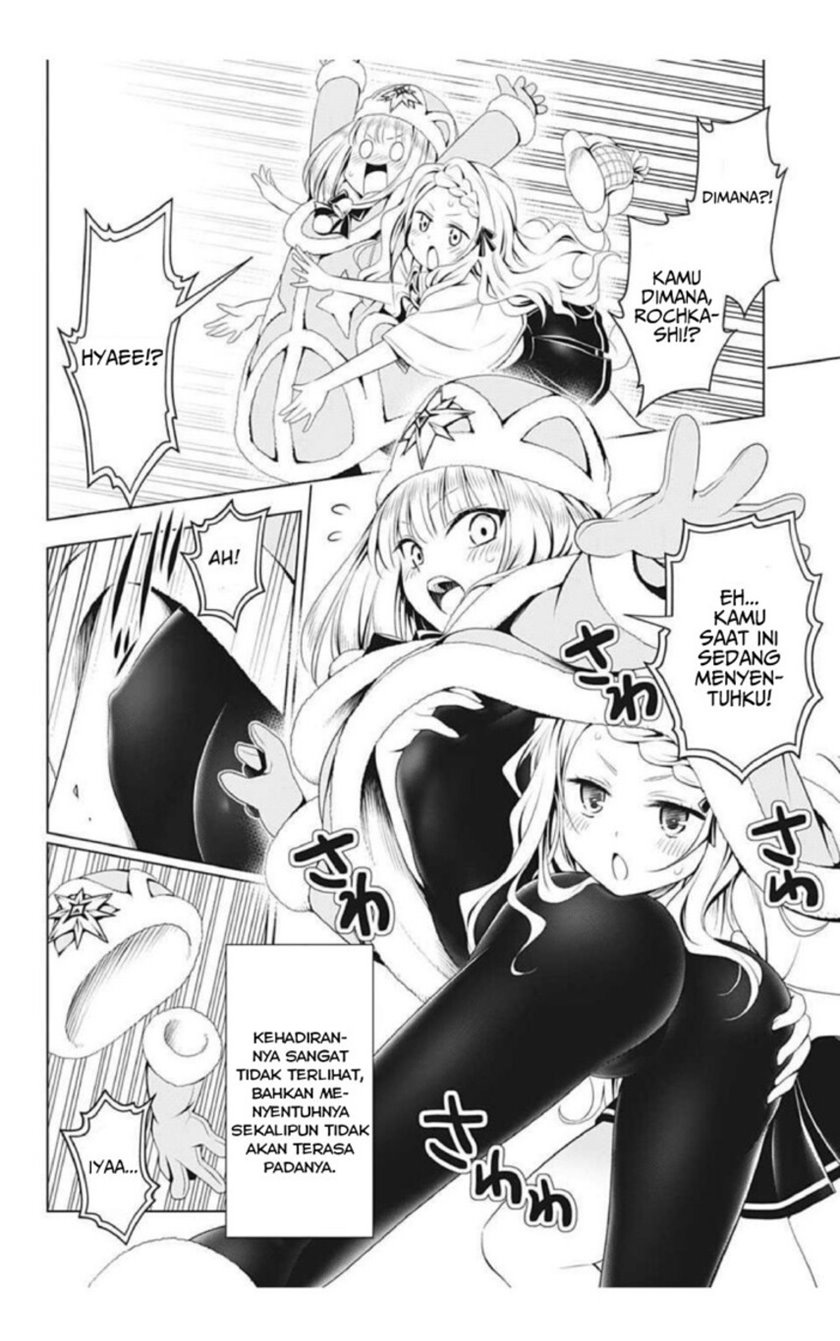 Chapter 74 - halaman 17