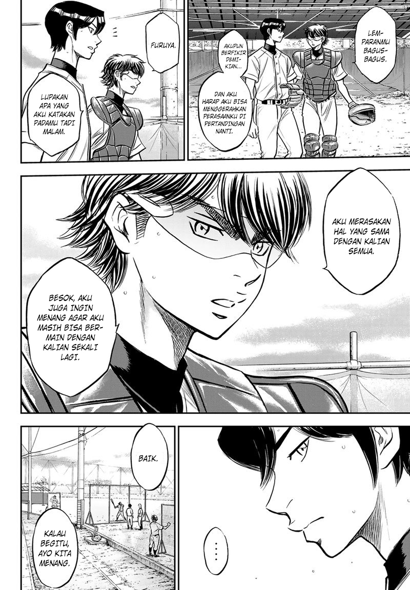 Chapter 259 - halaman 12