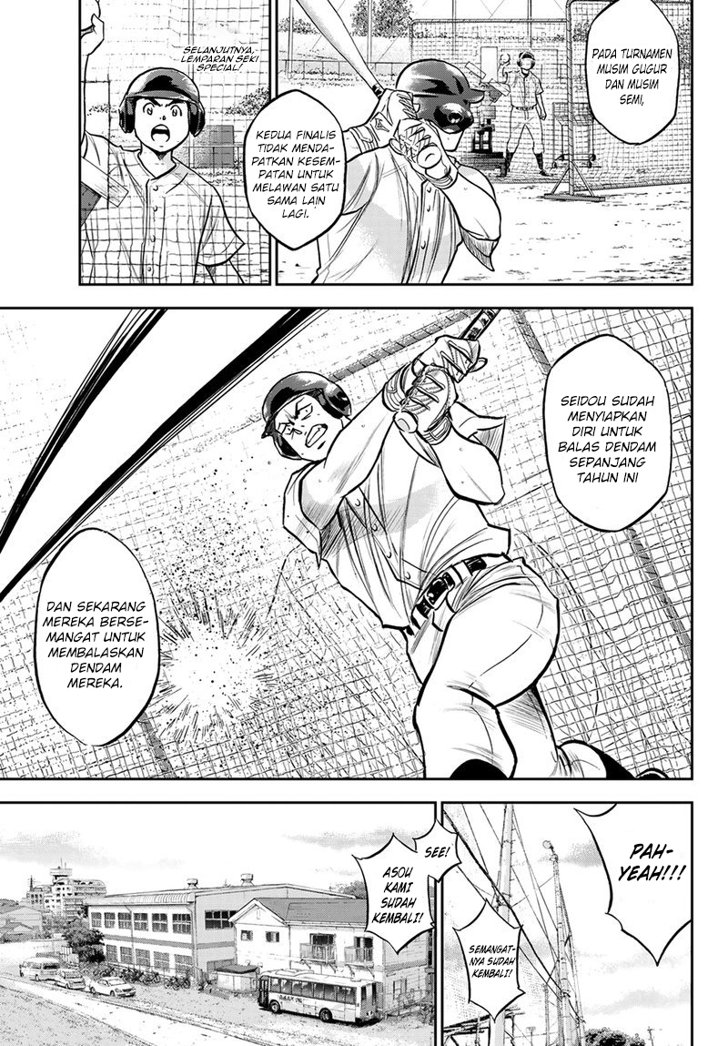 Chapter 259 - halaman 17