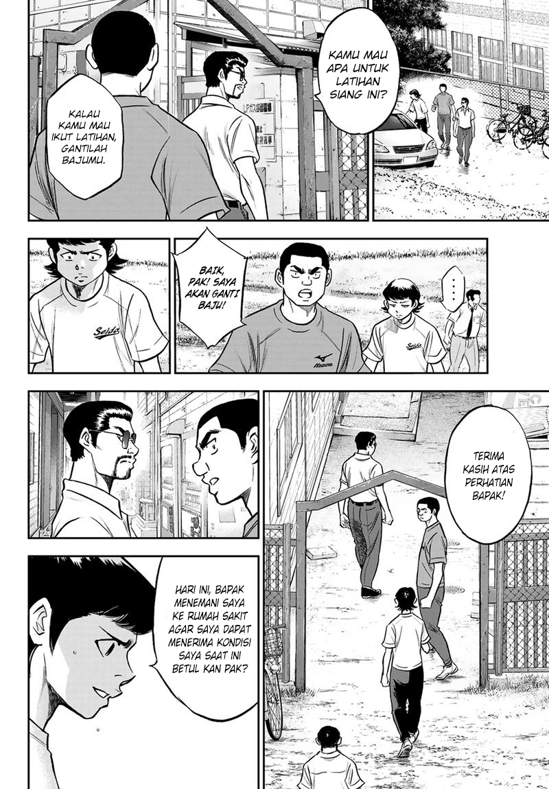 Chapter 259 - halaman 18