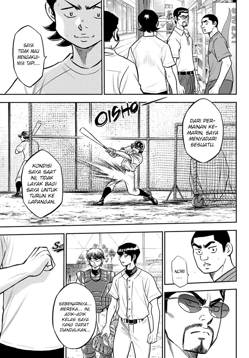 Chapter 259 - halaman 19