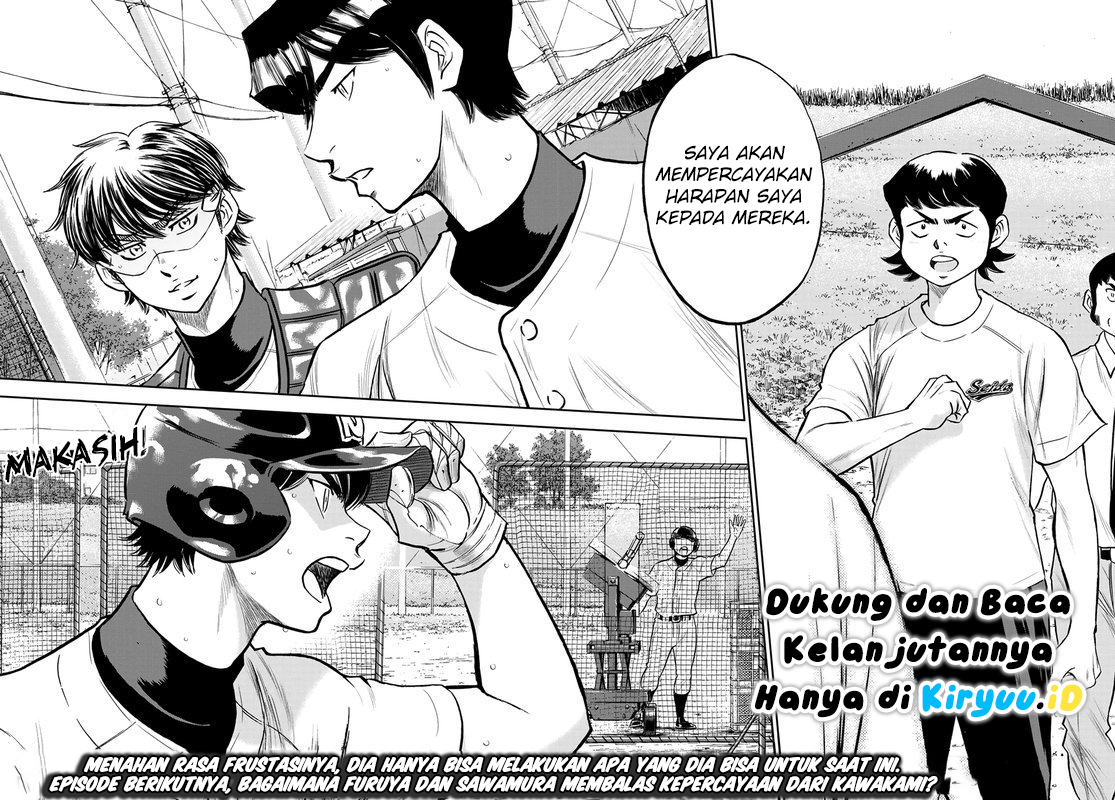 Chapter 259 - halaman 20