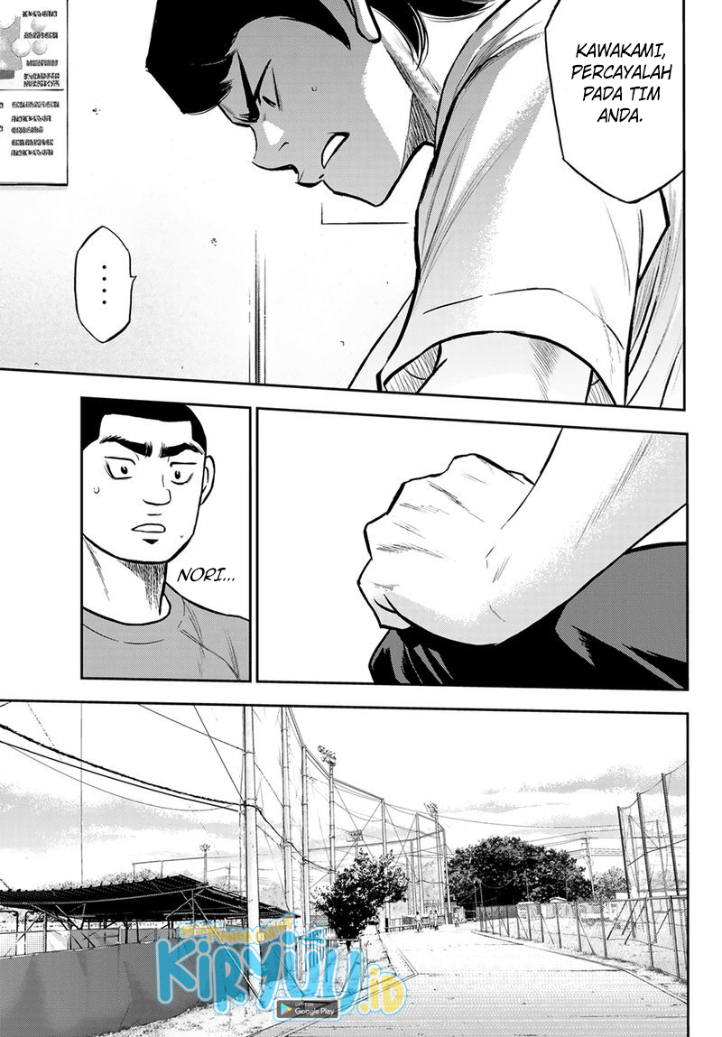 Chapter 259 - halaman 7