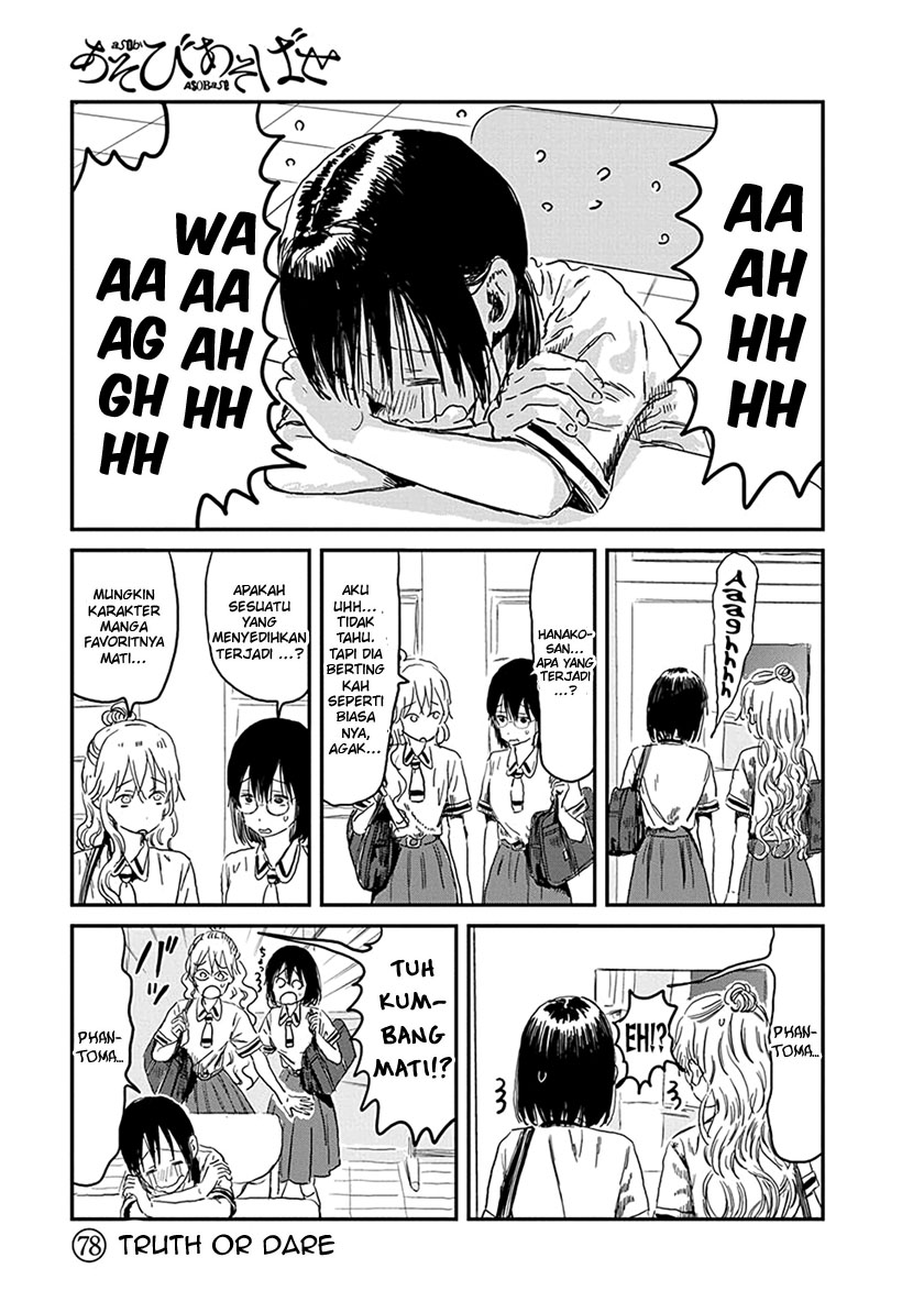 Chapter 78 - halaman 7