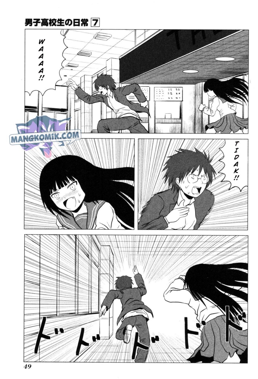 Chapter 100 - halaman 7