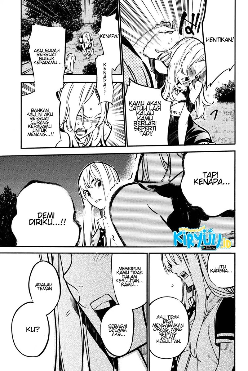 Chapter 245 - halaman 16