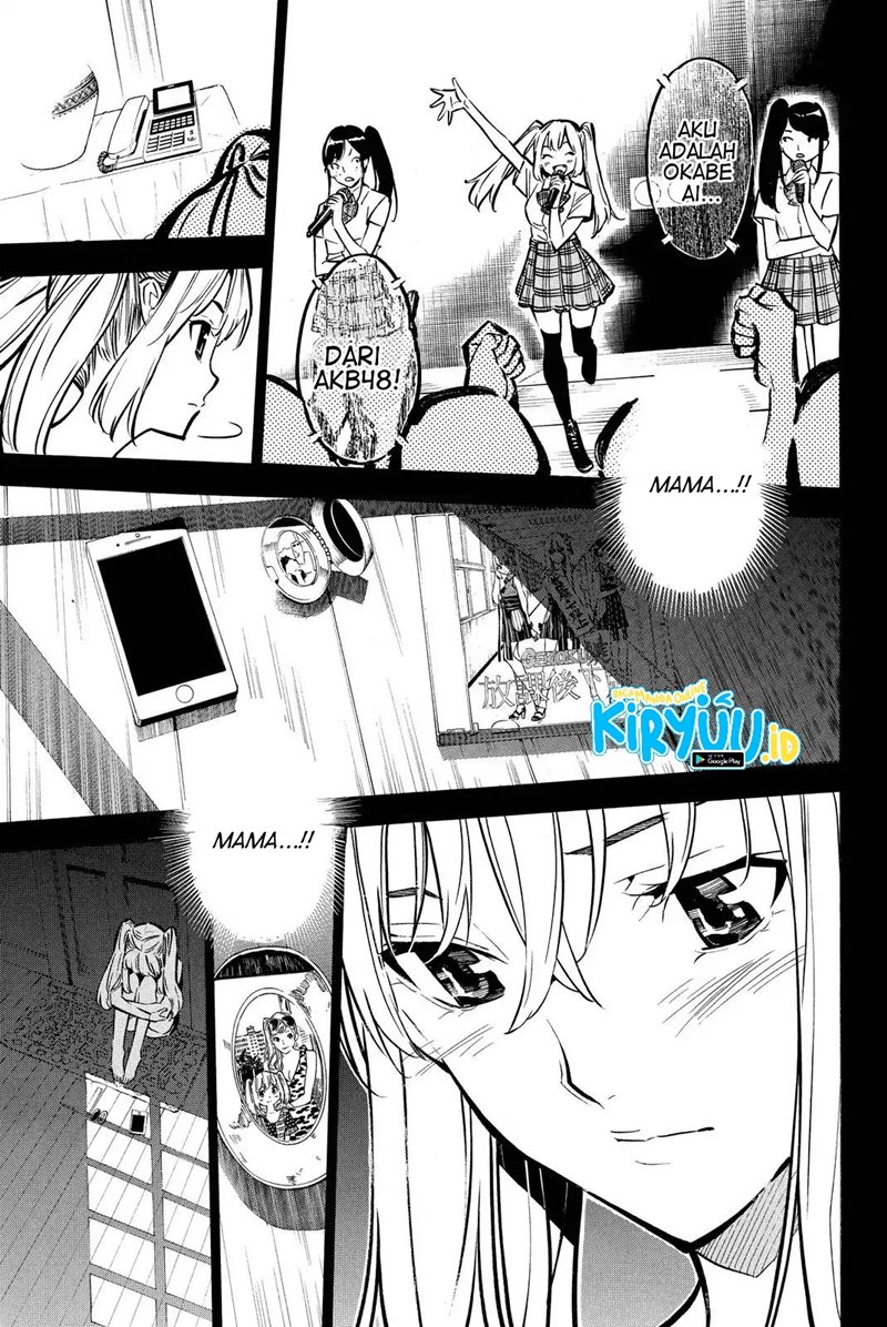 Chapter 245 - halaman 20