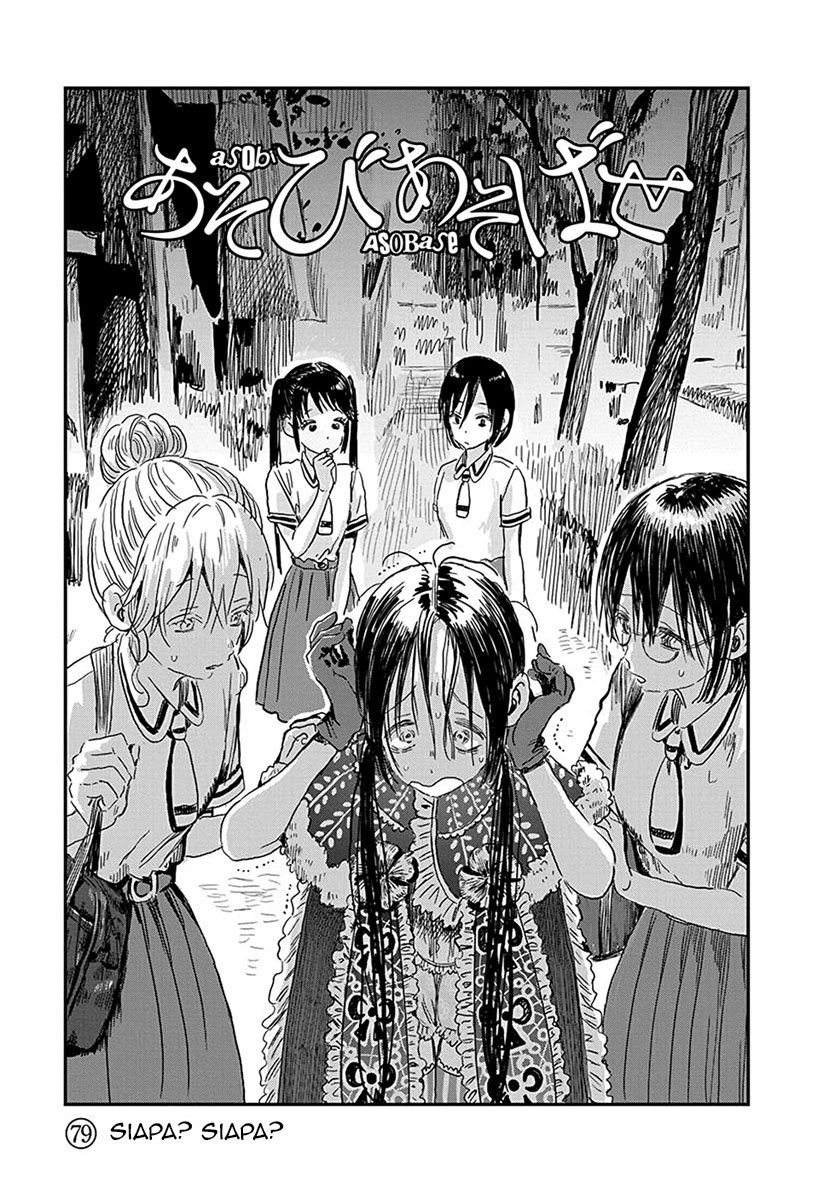 Chapter 79 - halaman 3