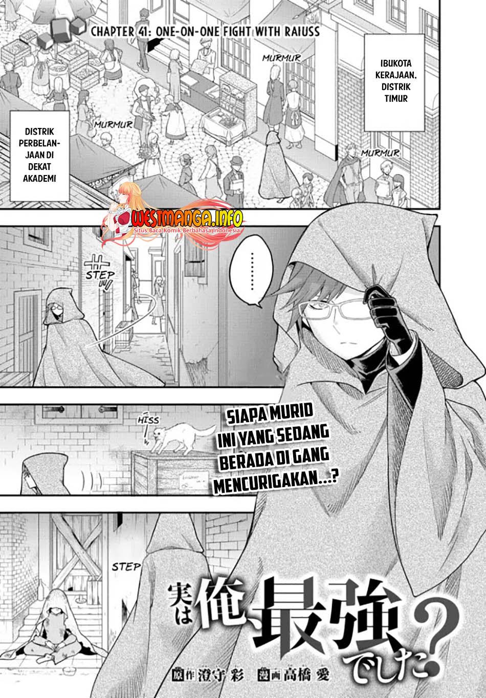 Chapter 41 - halaman 2