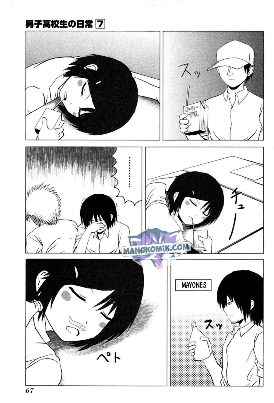Chapter 102 - halaman 7
