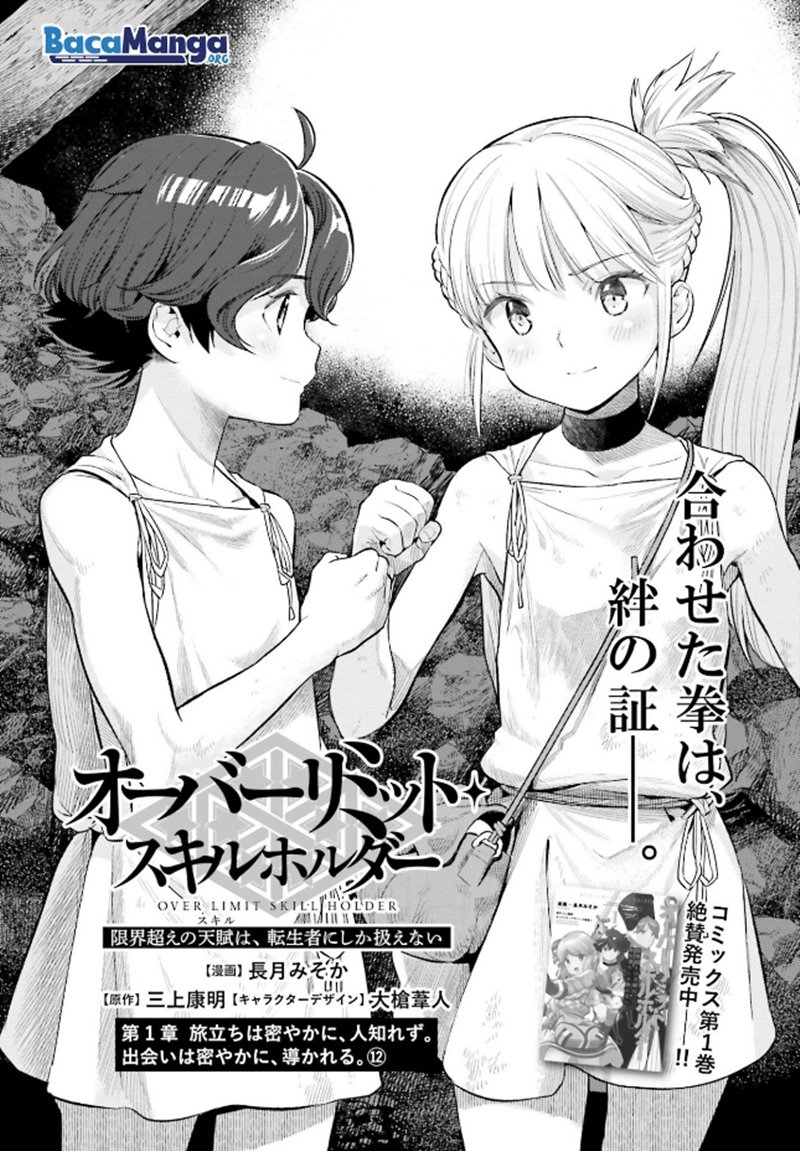 Chapter 13 - halaman 3