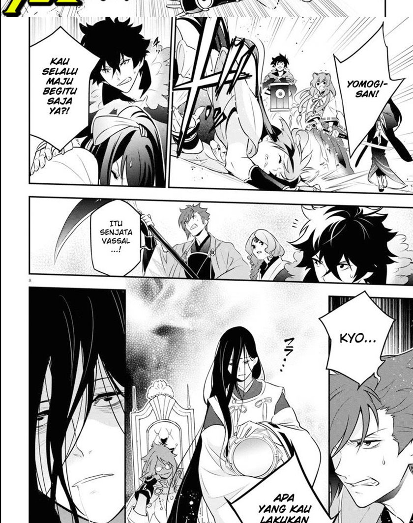 Chapter 84 - halaman 14