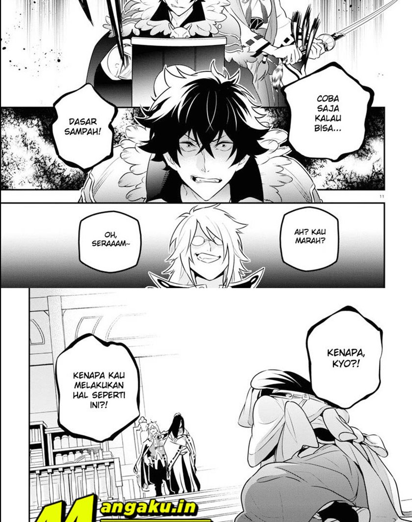 Chapter 84 - halaman 18