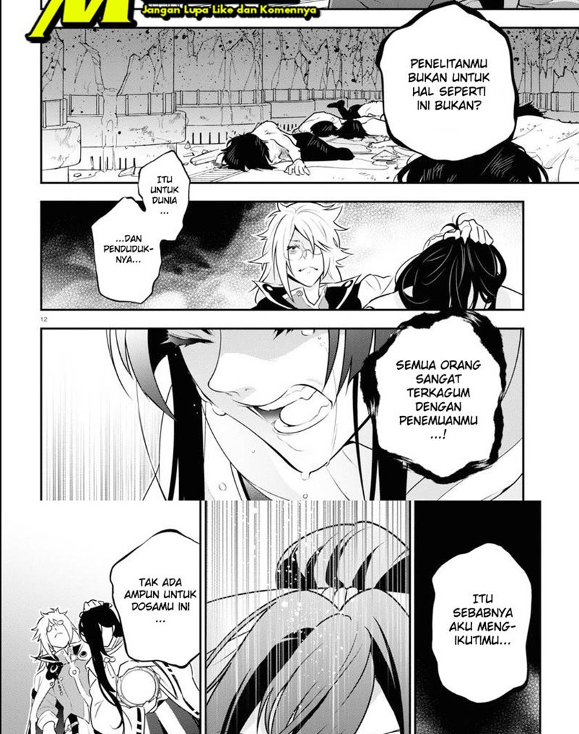 Chapter 84 - halaman 19