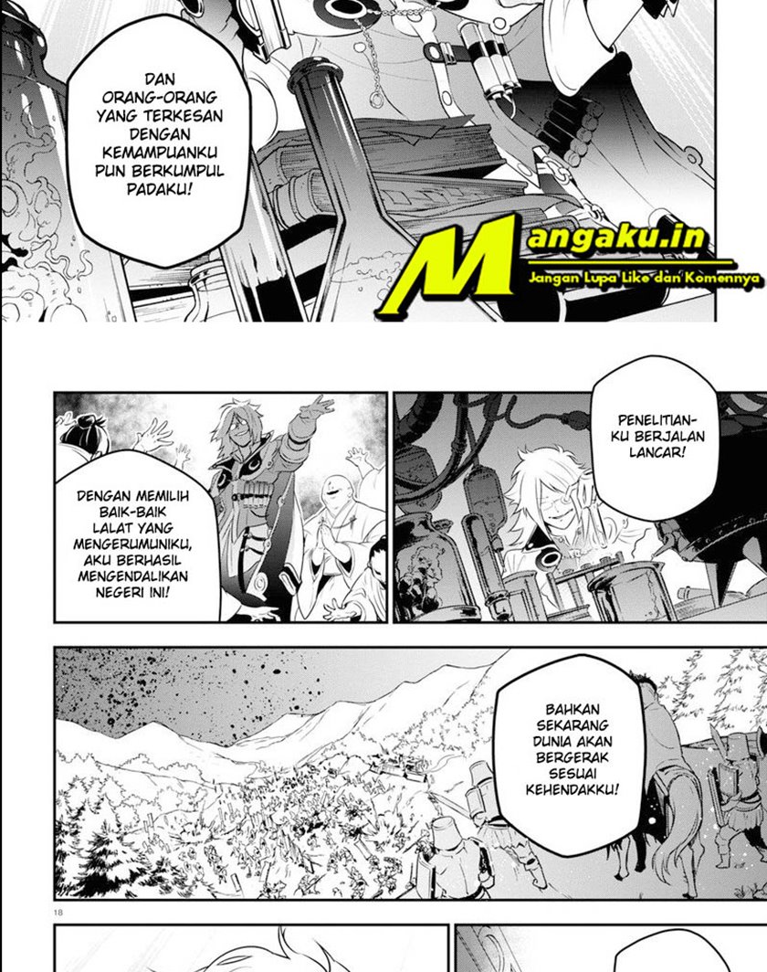 Chapter 84 - halaman 25