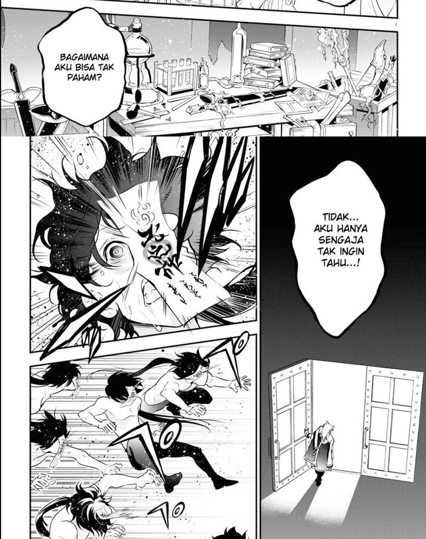 Chapter 84 - halaman 7