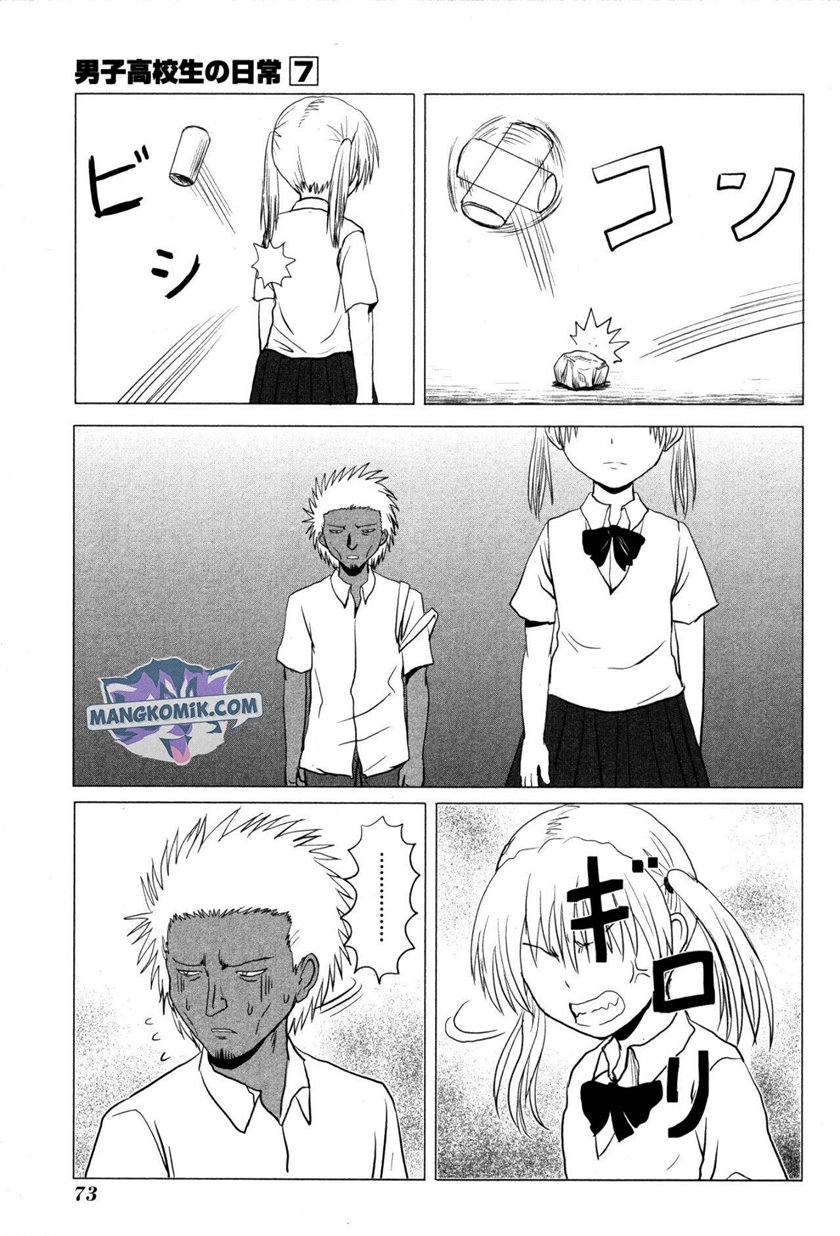 Chapter 103 - halaman 5