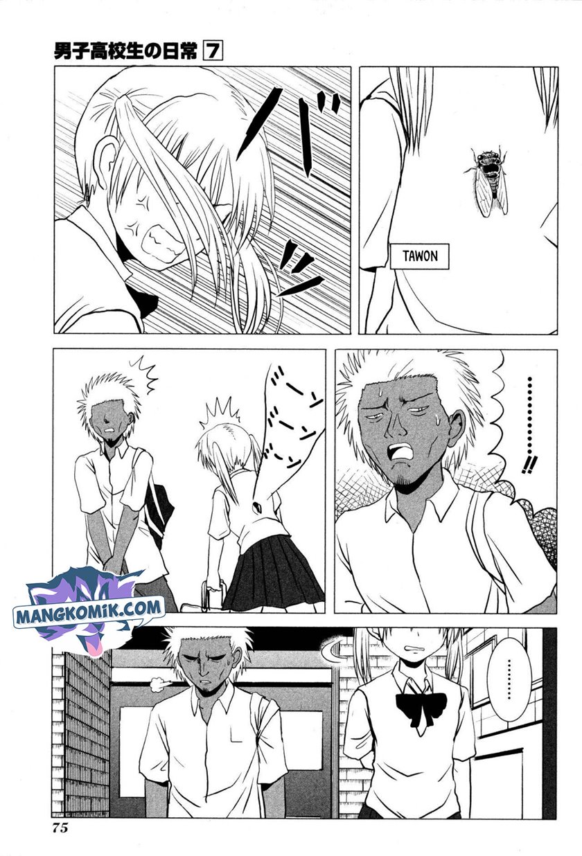 Chapter 103 - halaman 7