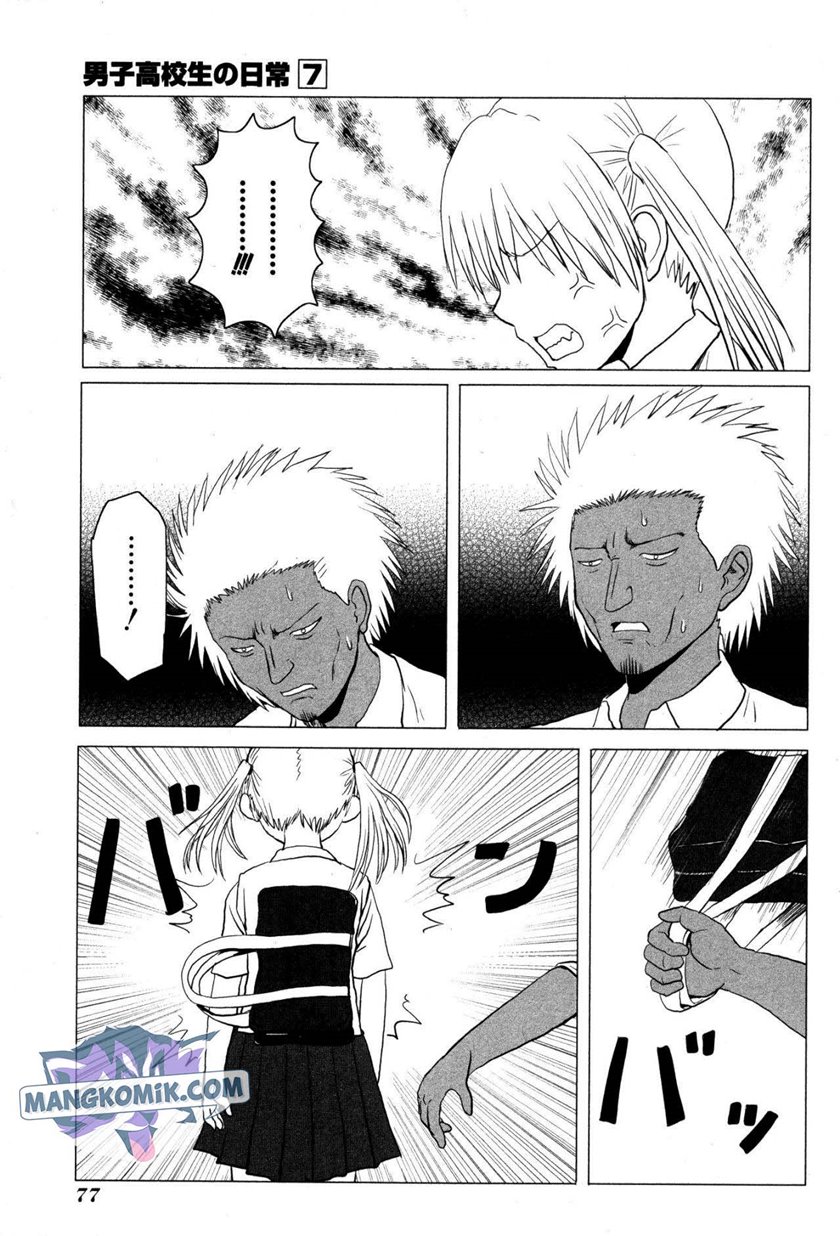 Chapter 103 - halaman 9
