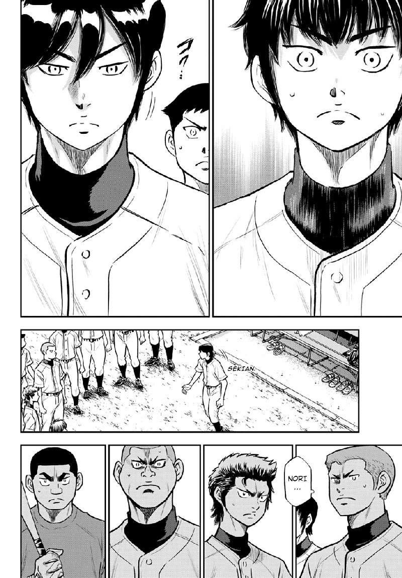 Chapter 260 - halaman 12
